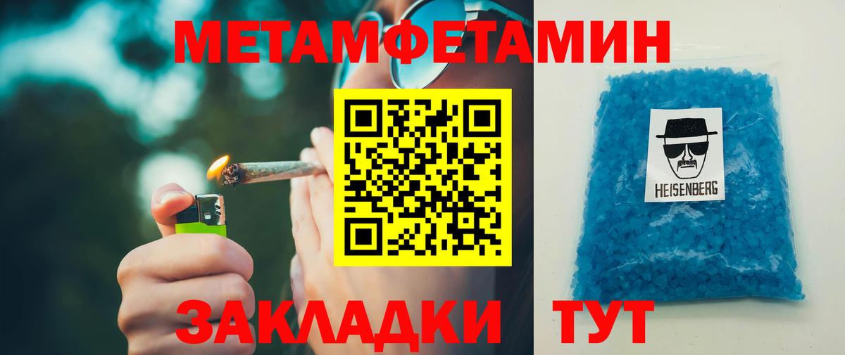 Амфетамин 97% Коркино
