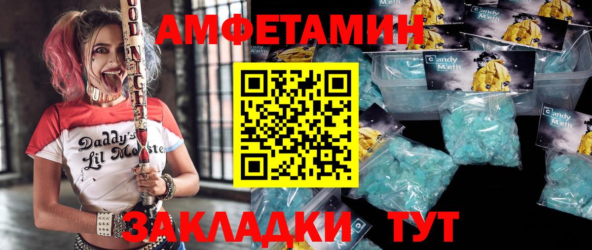 Коркино  АМФ Premium  Вход с VPN 