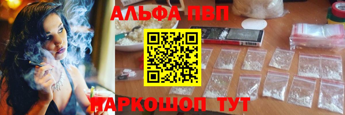 А ПВП СК Коркино