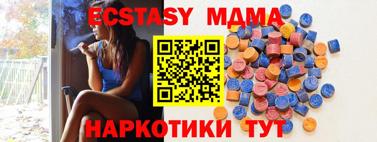 Ecstasy 300 mg Коркино
