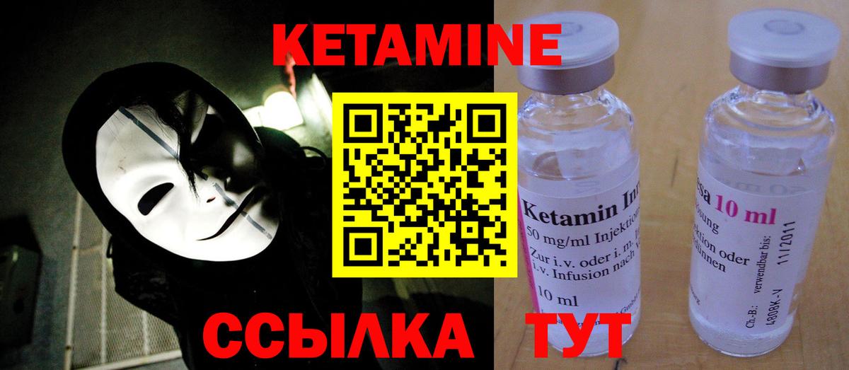Коркино  кракен маркетплейс  Вход с VPN  КЕТАМИН VHQ  КЕТАМИН ketamine 