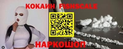 кокаин перу Конаково