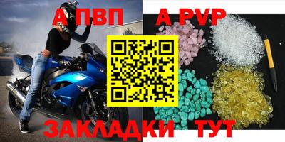 кокаин премиум Комсомольск-на-Амуре