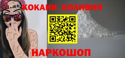 кокаин перу Конаково