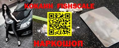 кокаин перу Конаково