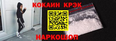 кокаин перу Конаково
