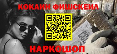 кокаин премиум Комсомольск-на-Амуре