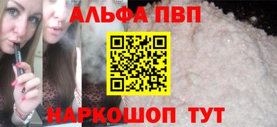 кокаин перу Конаково