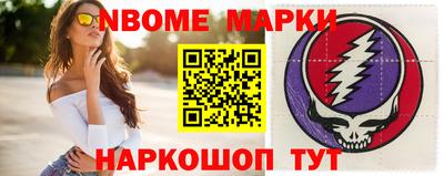 кокаин премиум Комсомольск-на-Амуре