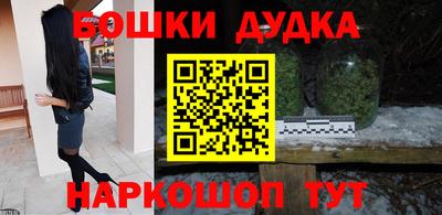 кокаин премиум Комсомольск-на-Амуре