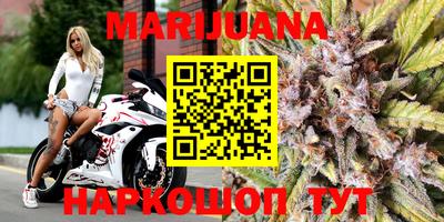 кокаин премиум Комсомольск-на-Амуре