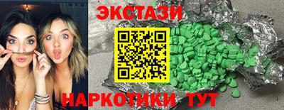 винт Коммунар
