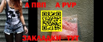 винт Коммунар