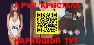 винт Коммунар