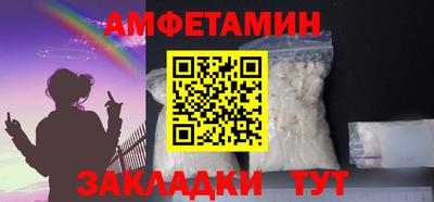 кокаин премиум Комсомольск-на-Амуре