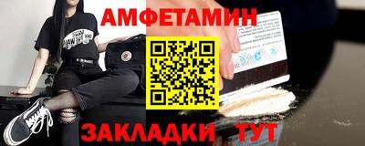 кокаин премиум Комсомольск-на-Амуре