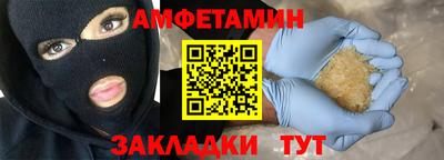 кокаин премиум Комсомольск-на-Амуре