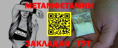 кокаин перу Конаково