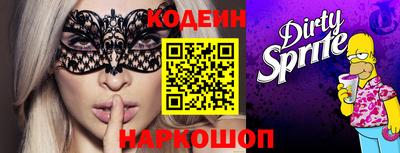 винт Коммунар