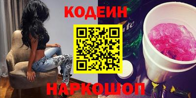 кокаин премиум Комсомольск-на-Амуре