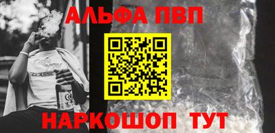 кокаин перу Конаково