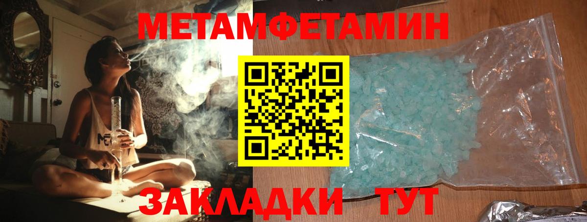 Первитин пудра  Вход с VPN  Коркино  Первитин пудра 